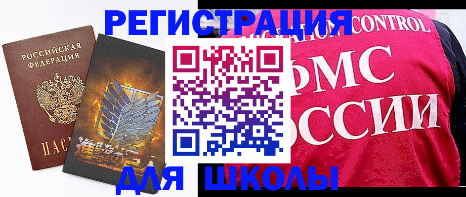 временная регистрация госуслуги в Строителе